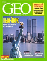 Geo